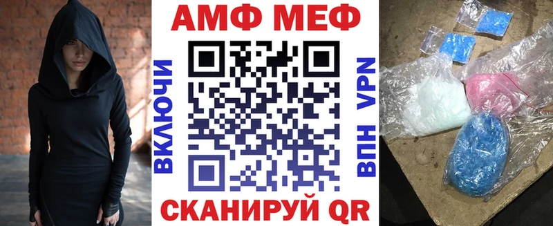 Amphetamine VHQ  Люберцы 