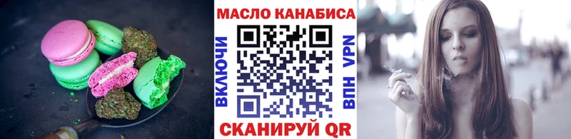 Canna-Cookies конопля  дарнет шоп  Люберцы 