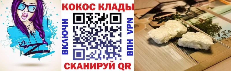 KRAKEN сайт  Люберцы  КОКАИН 97%  цены  