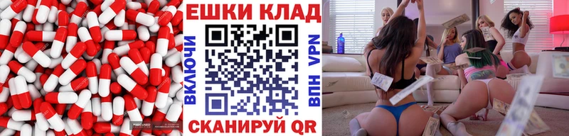 Экстази DUBAI  ОМГ ОМГ рабочий сайт  Люберцы 