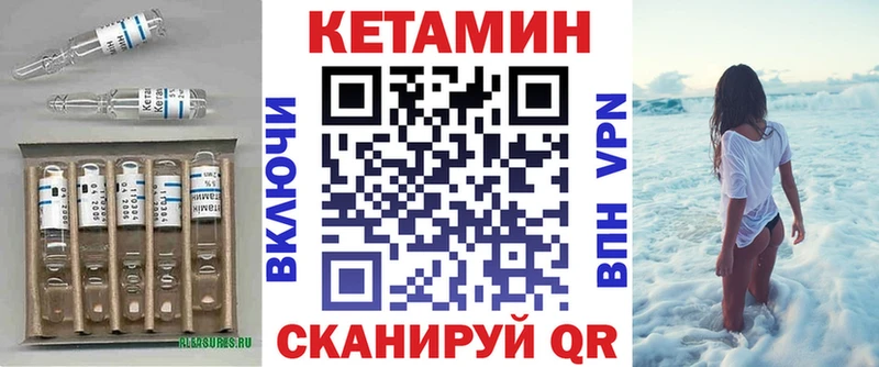 как найти закладки  Люберцы  КЕТАМИН ketamine 
