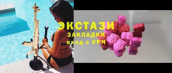 кристаллы Лихославль