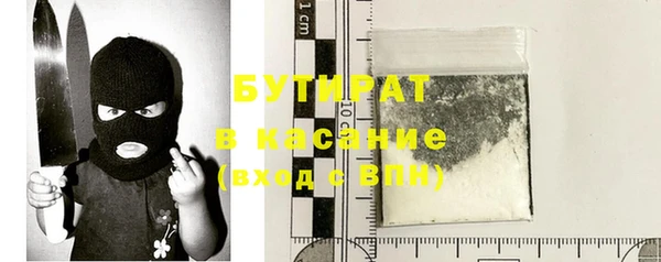 кристаллы Лихославль