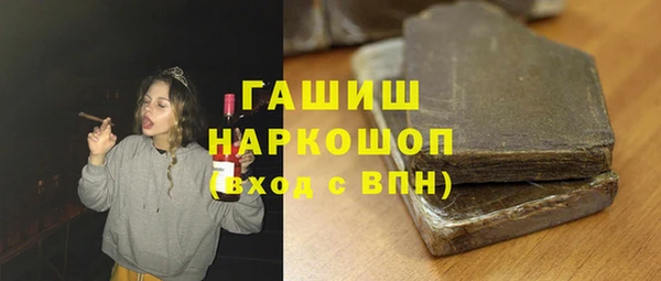 герыч Алексин