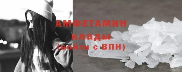 кокаин премиум Алексеевка
