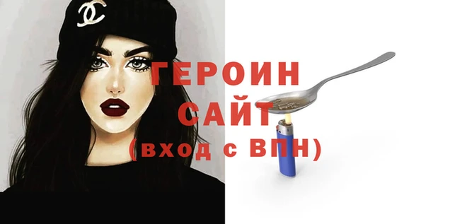 метадон Лиски