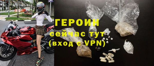 герыч Алексин