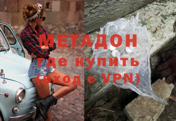 кокаин премиум Алексеевка