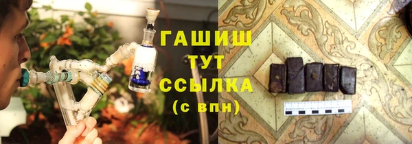 кристаллы Лихославль
