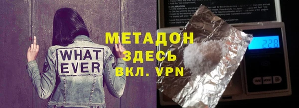 скорость Алзамай