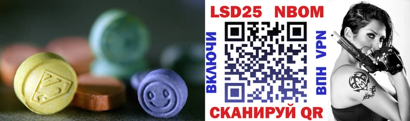 mega ССЫЛКА  Люберцы  LSD-25 экстази ecstasy  что такое наркотик 