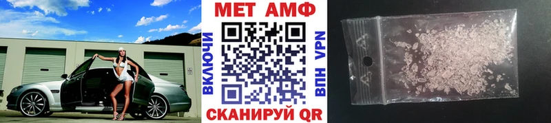 blacksprut вход Люберцы Первитин витя где купить наркоту