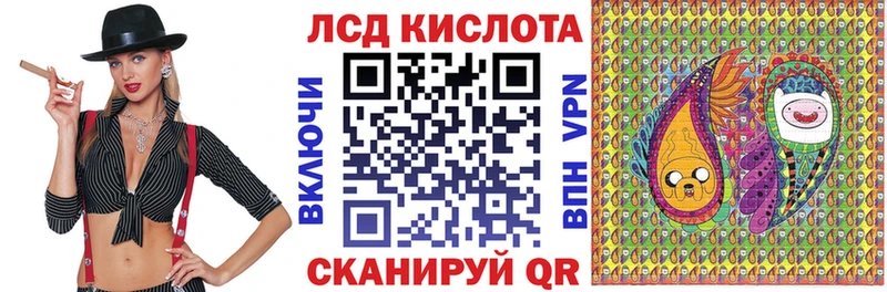 где продают наркотики  даркнет официальный сайт  Марки 25I-NBOMe 1,5мг  Люберцы 