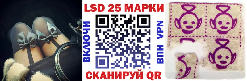 Марки 25I-NBOMe 1,5мг Люберцы